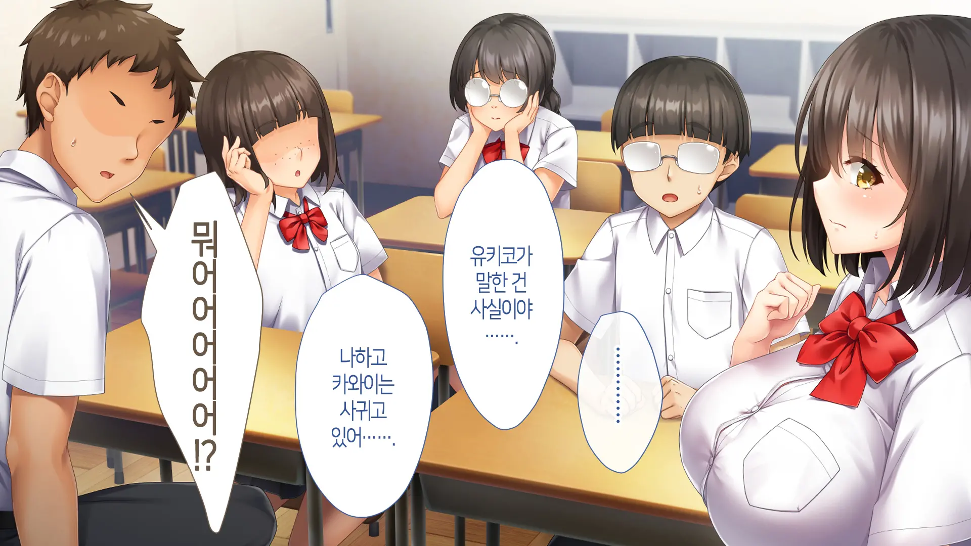 Nukegake Wa Shinai To Yakusoku Shita Kedo, Boku Wa Anoko Ni Te O Dashita.│새치기는 안 하겠다고 약속했지만, 나는 그 아이에게 손을 댔다.